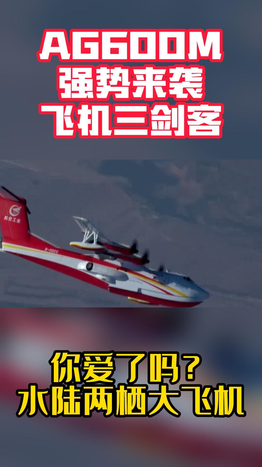 AGA600M强势来袭！关于TA你了解多少？#科普三维动画