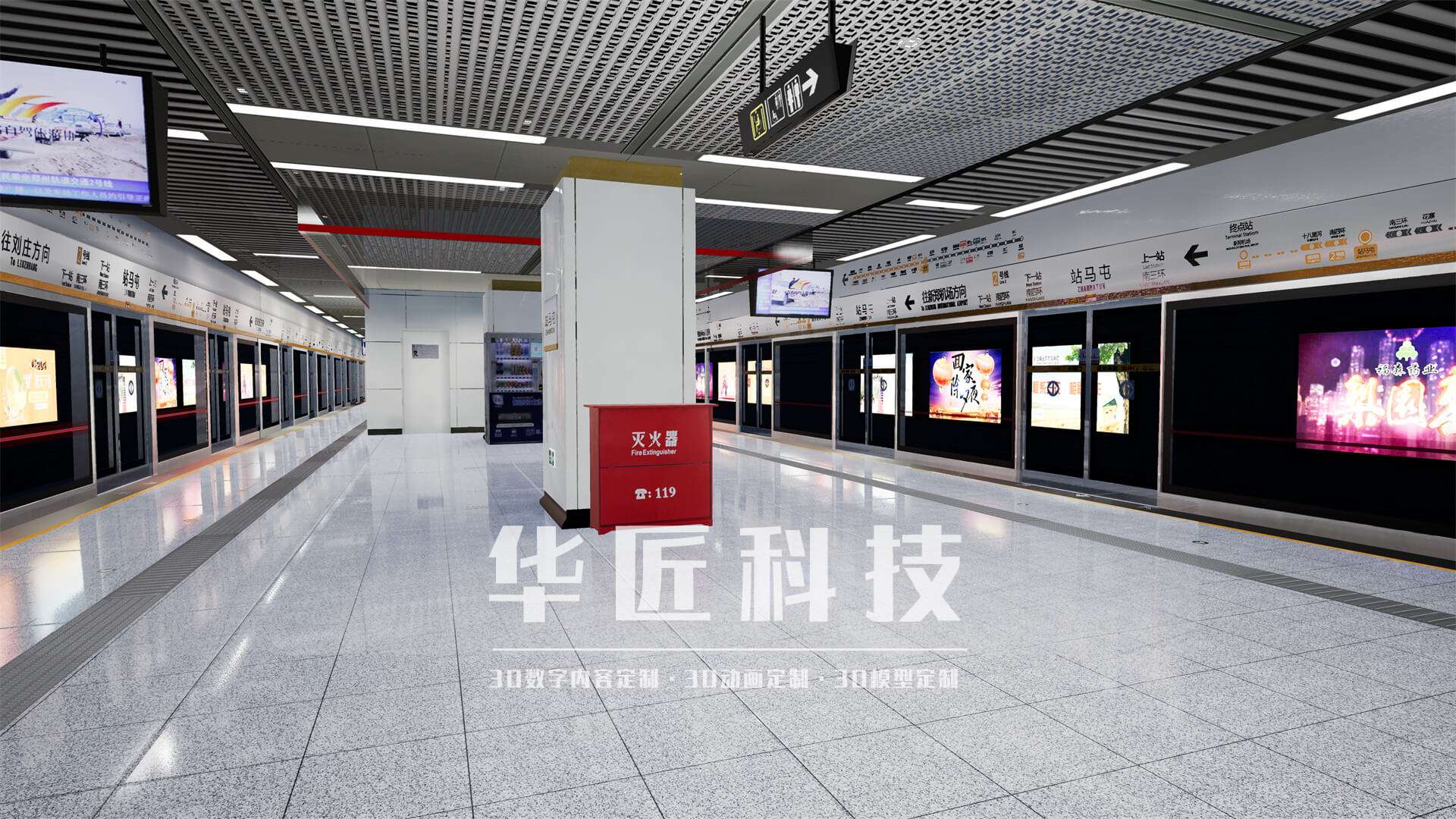 关于地铁体检你了解多少？快来涨知识！地铁仿真实训｜地铁三维动画