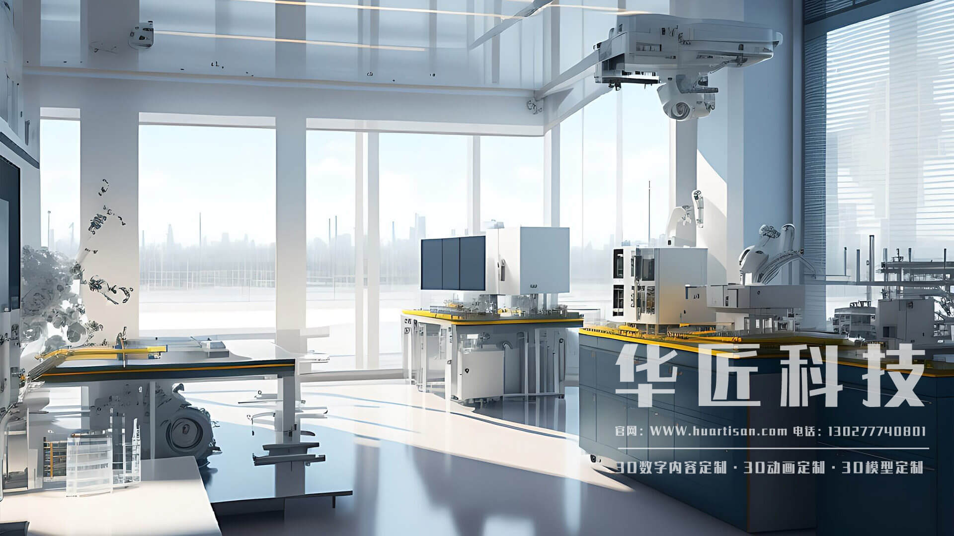 DB旗舰科技:打造智慧工厂的必备利器——三维可视化动画