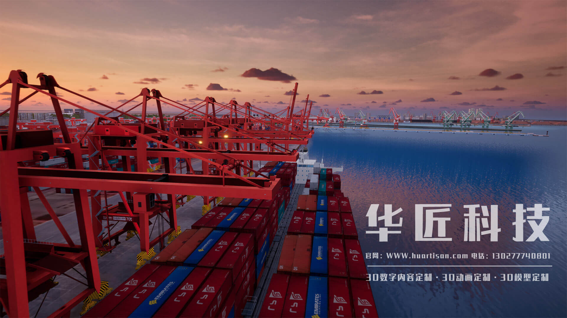 三维动画定制：智慧海港三维可视化动画的市场前景如何?